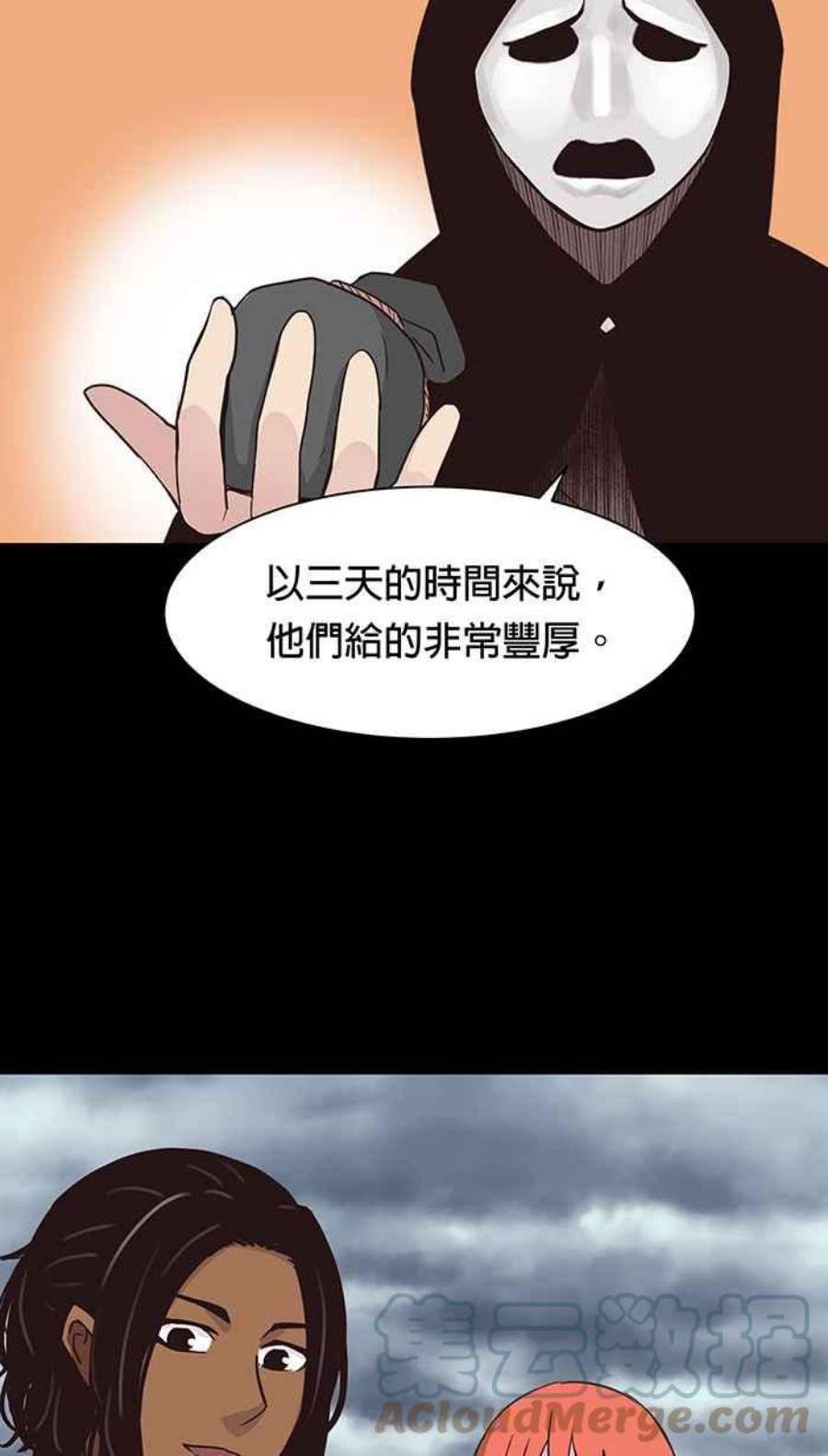 引路人100条路 发誓