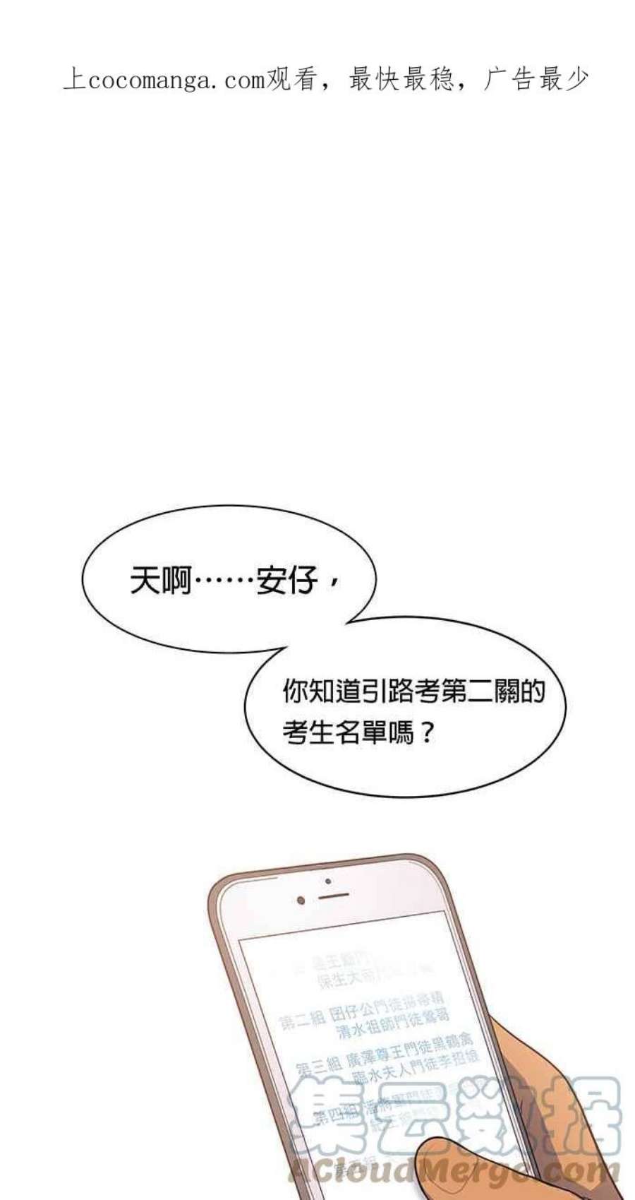 引路人101条路 正义之师