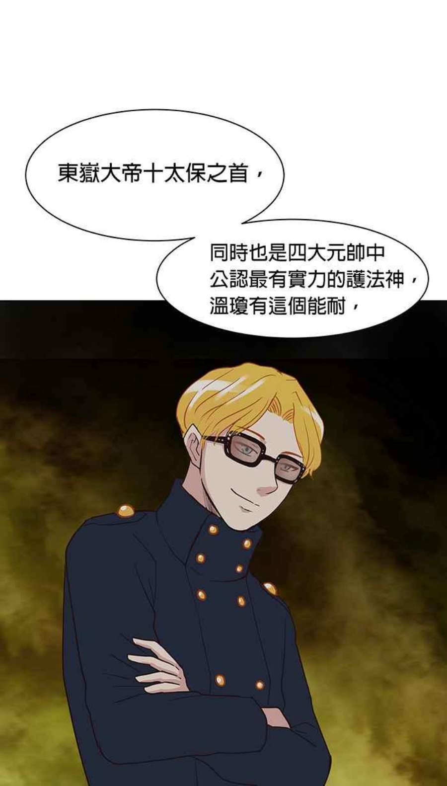 引路人101条路 正义之师