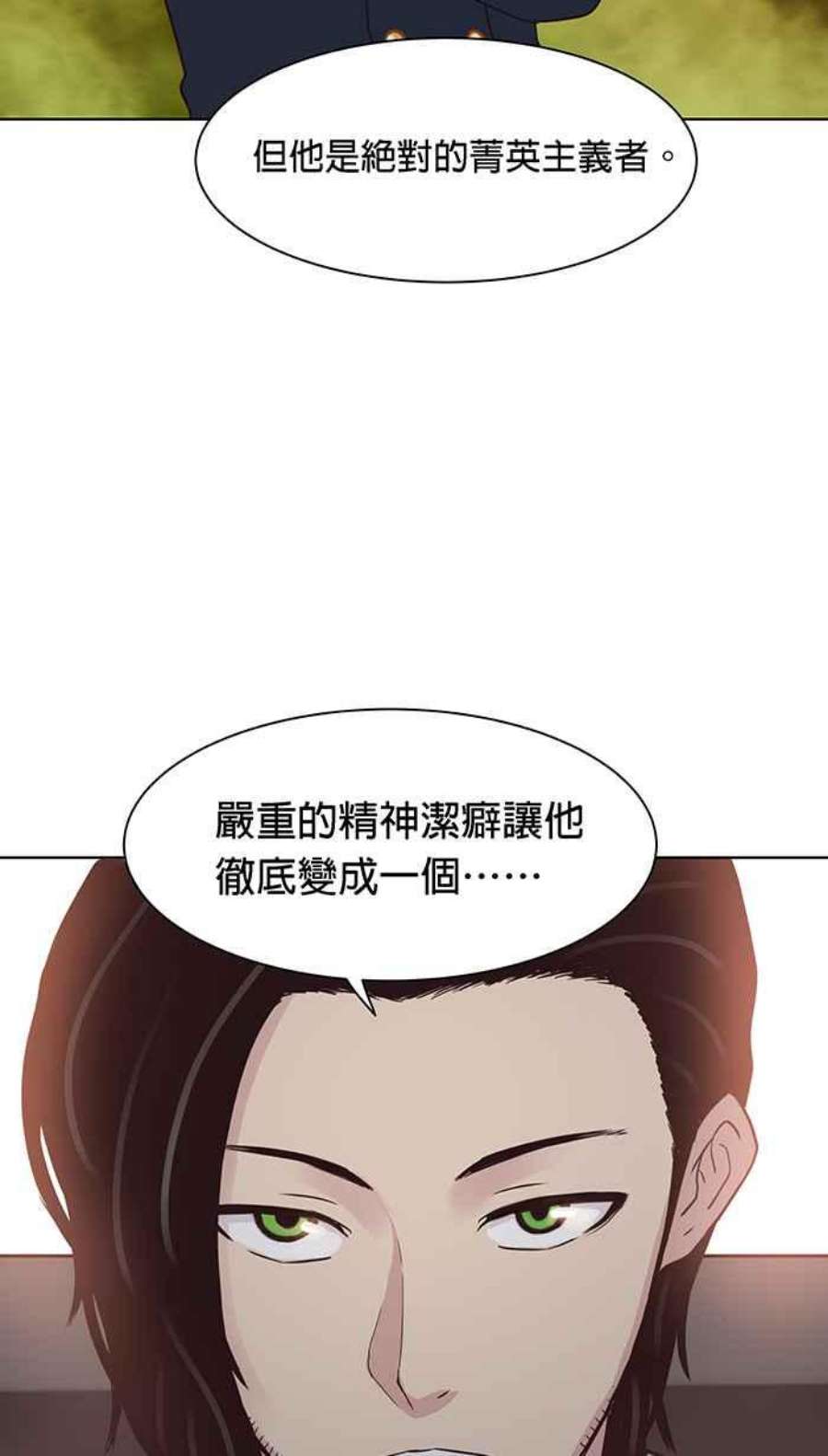 引路人101条路 正义之师