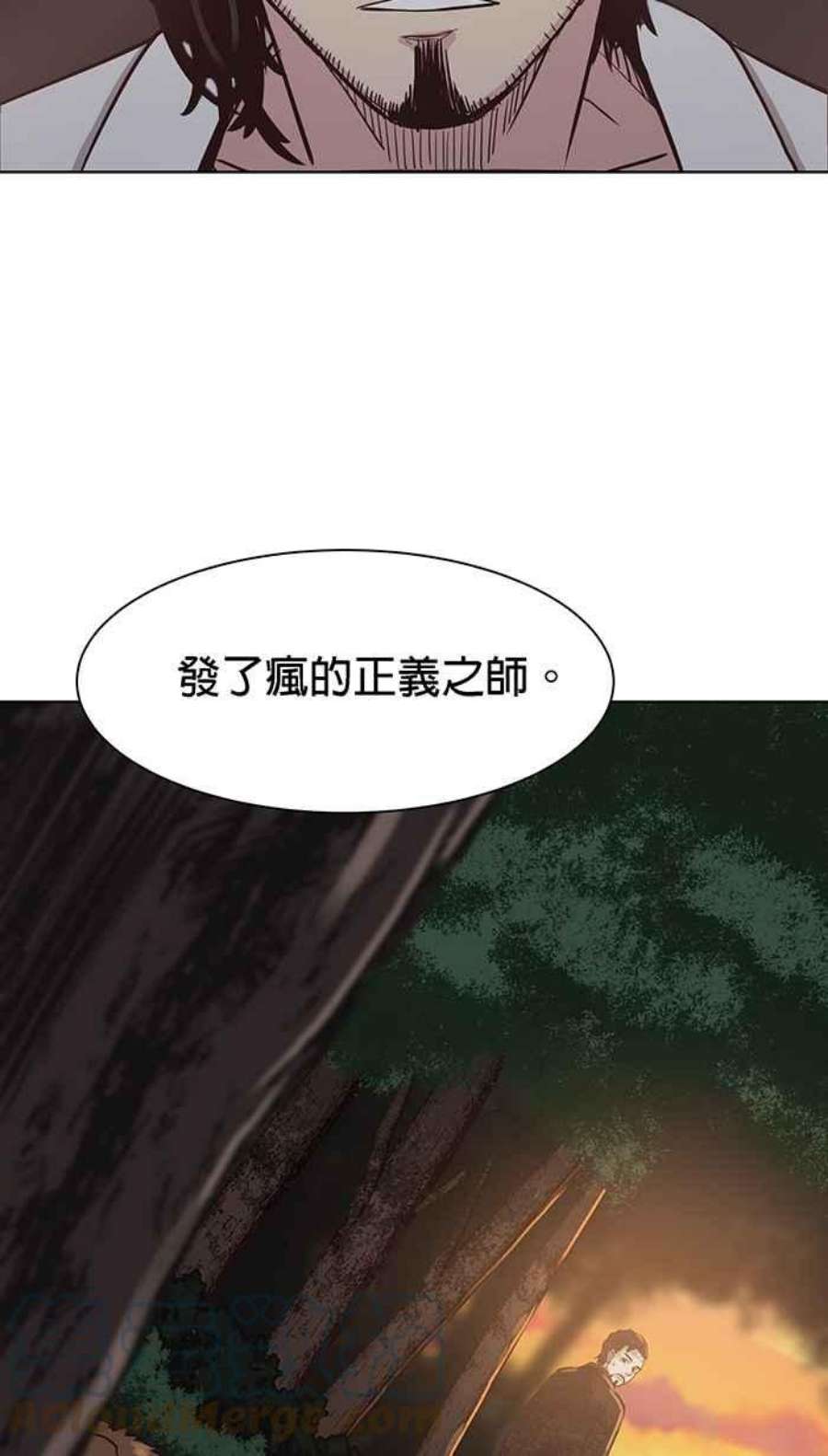 引路人101条路 正义之师