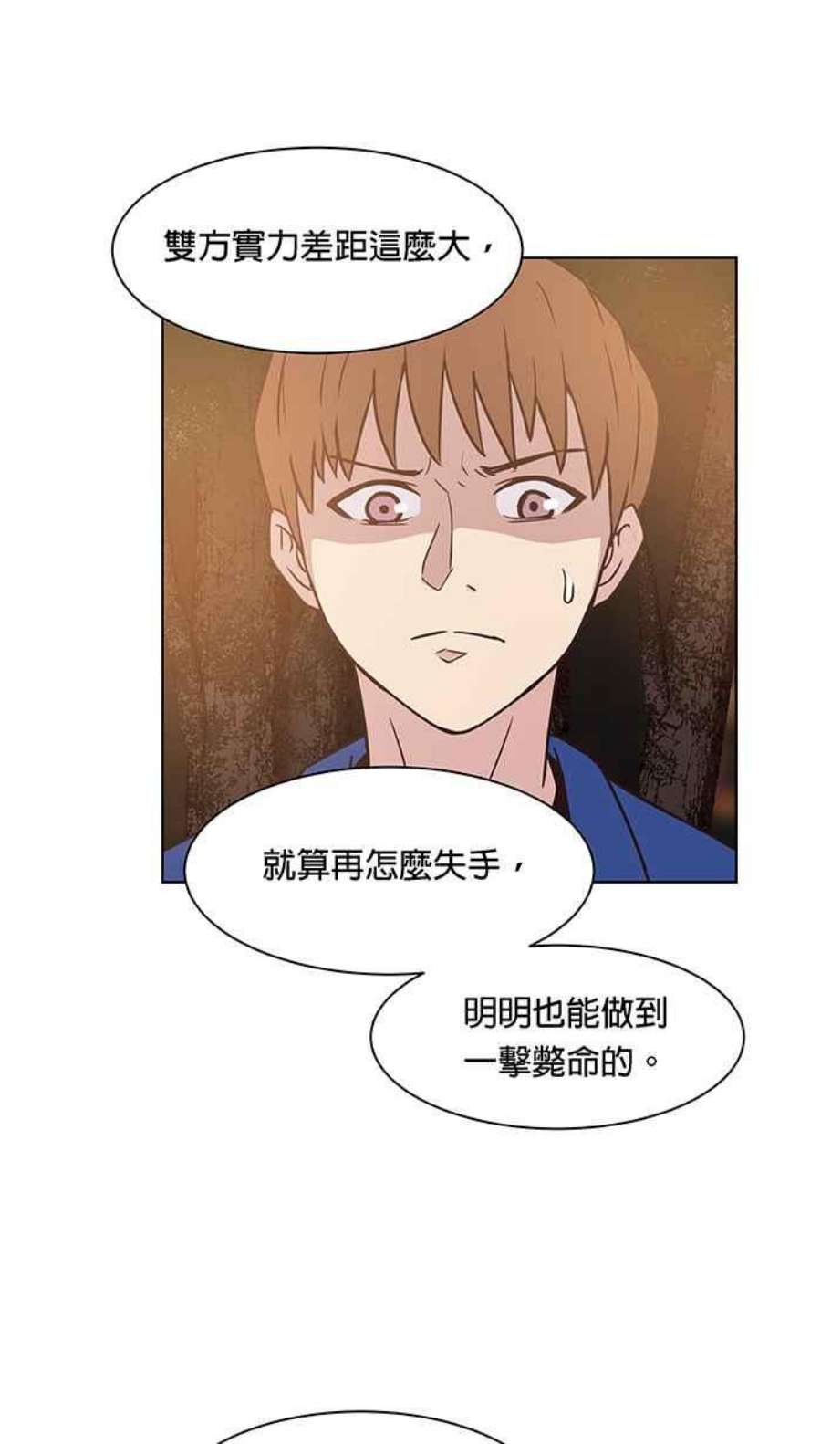 引路人101条路 正义之师