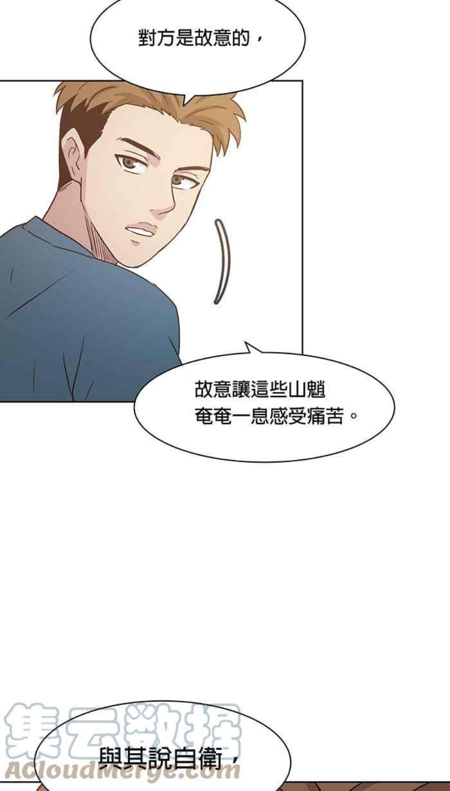 引路人101条路 正义之师