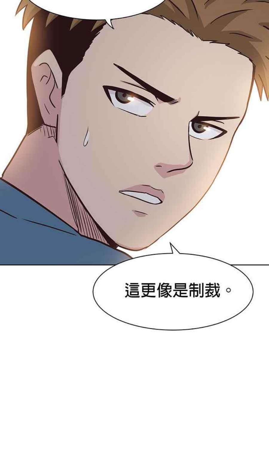 引路人101条路 正义之师