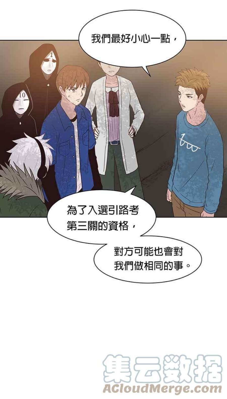 引路人101条路 正义之师