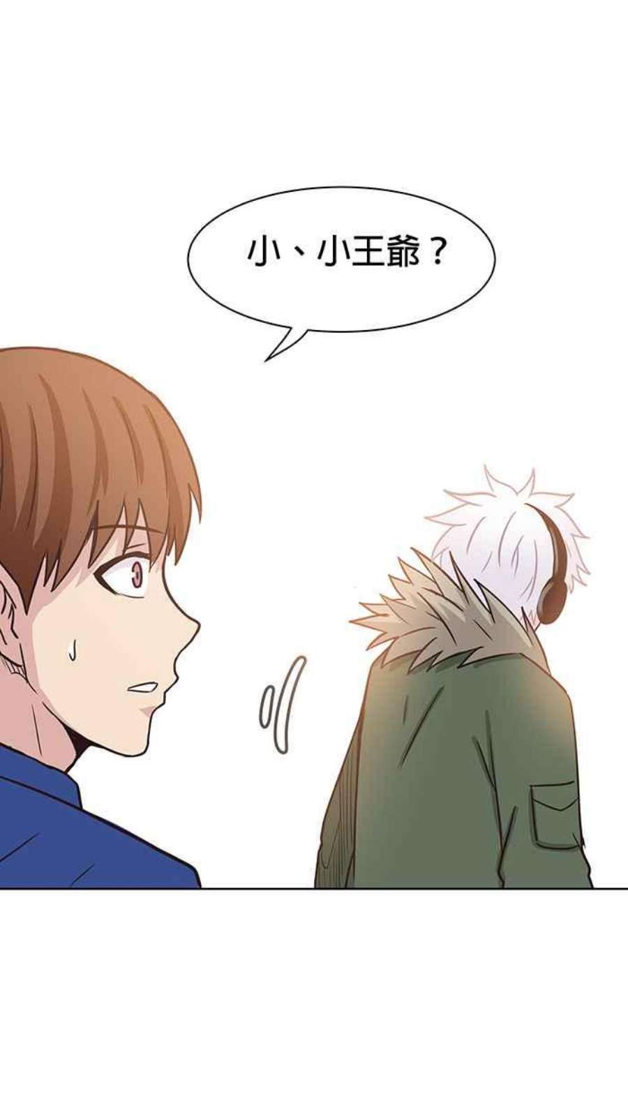 引路人101条路 正义之师