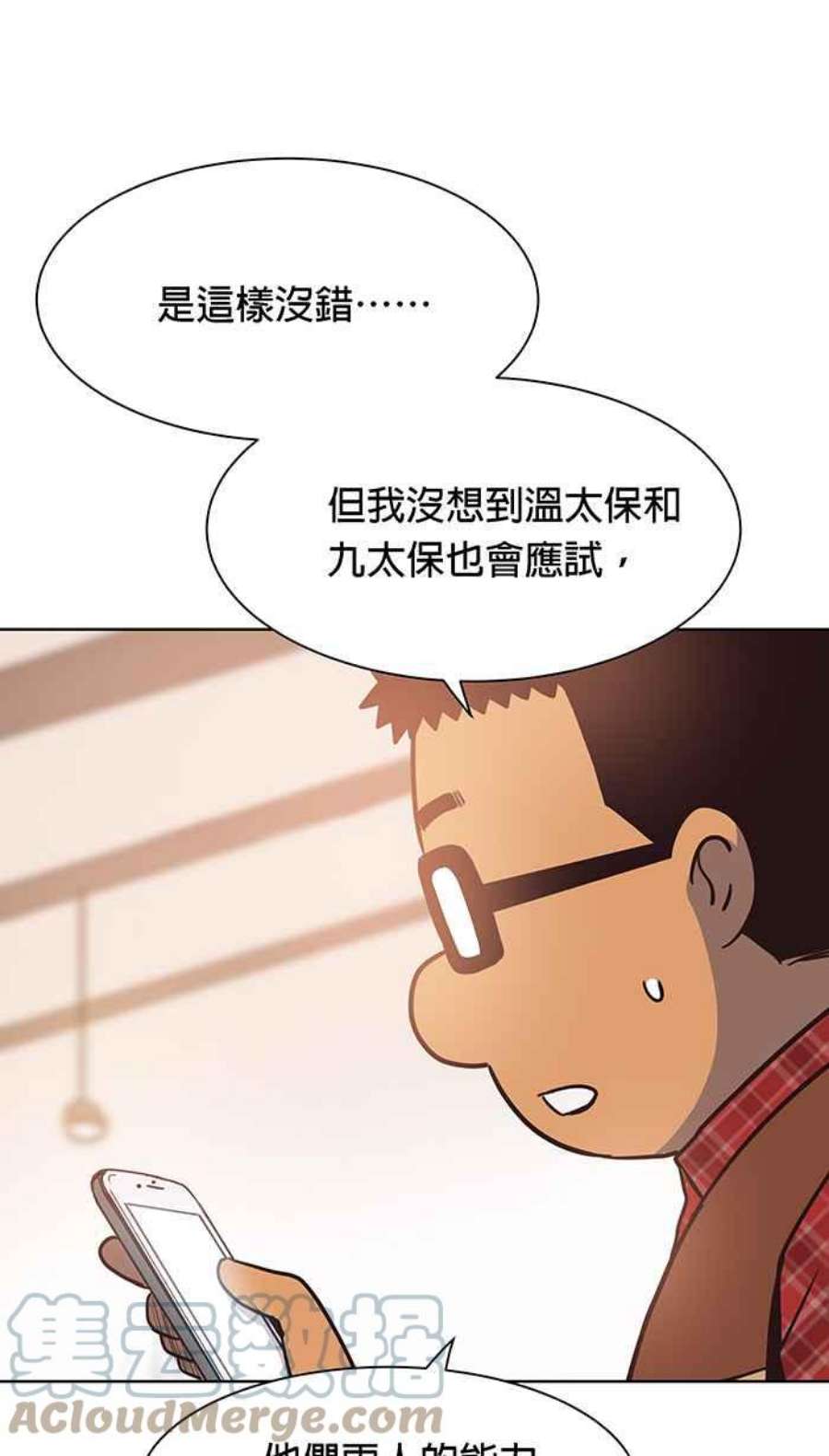引路人101条路 正义之师