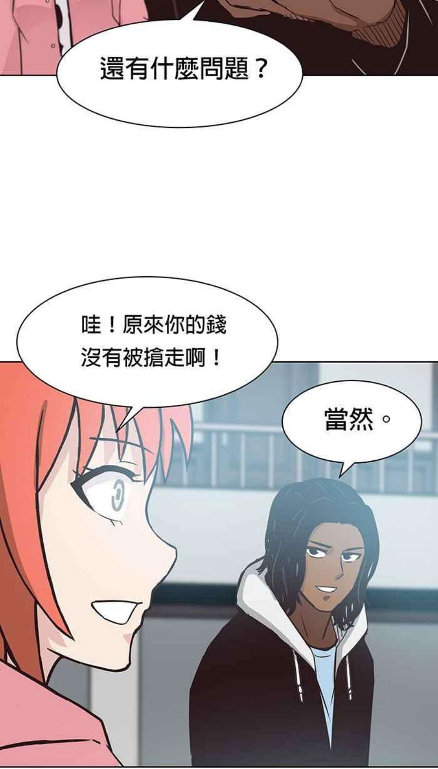 引路人101条路 正义之师