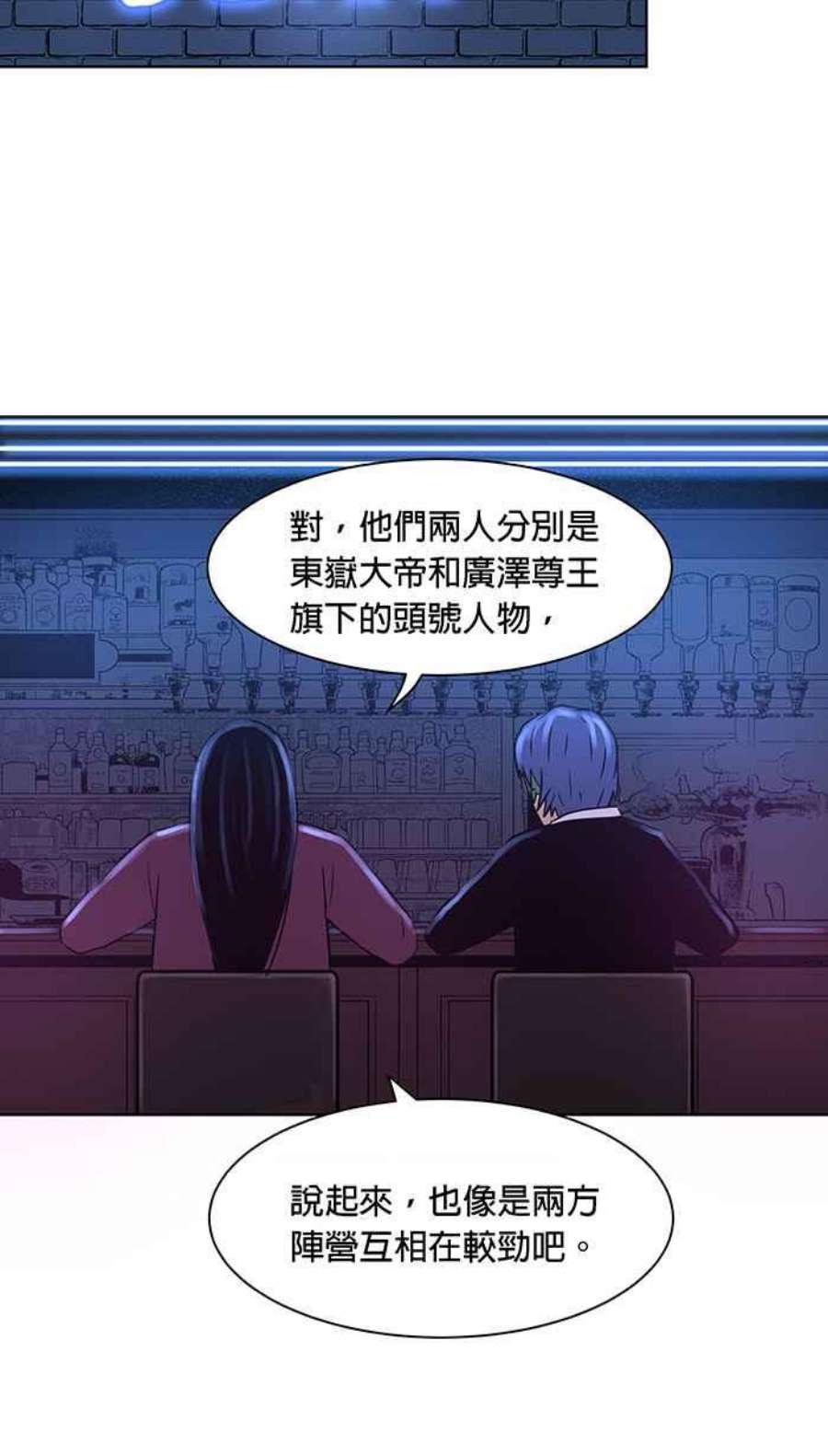 引路人101条路 正义之师