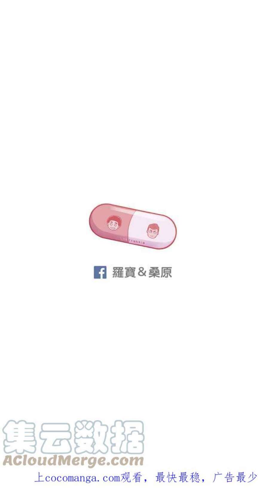 引路人101条路 正义之师