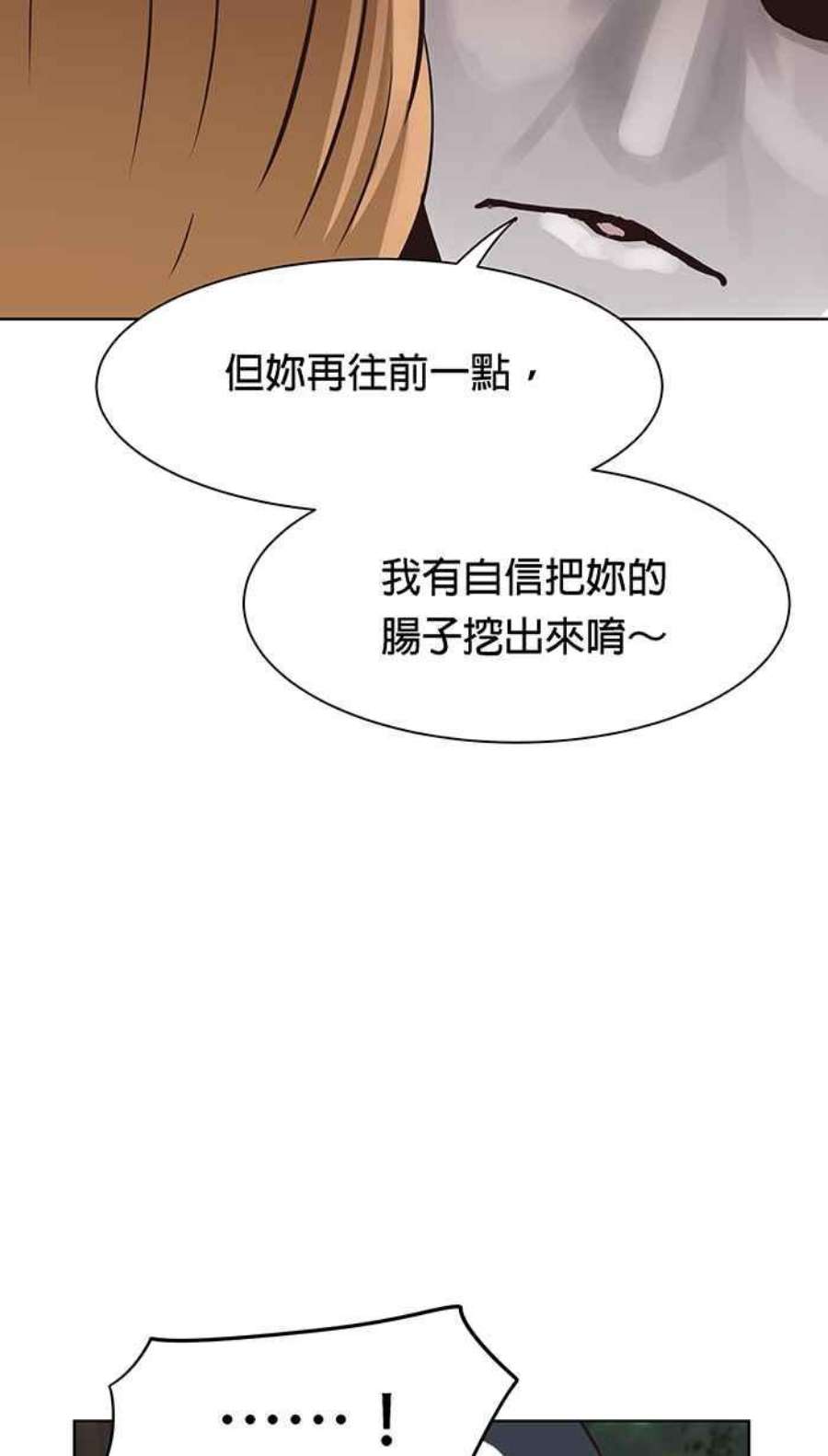 引路人102条路 有罪