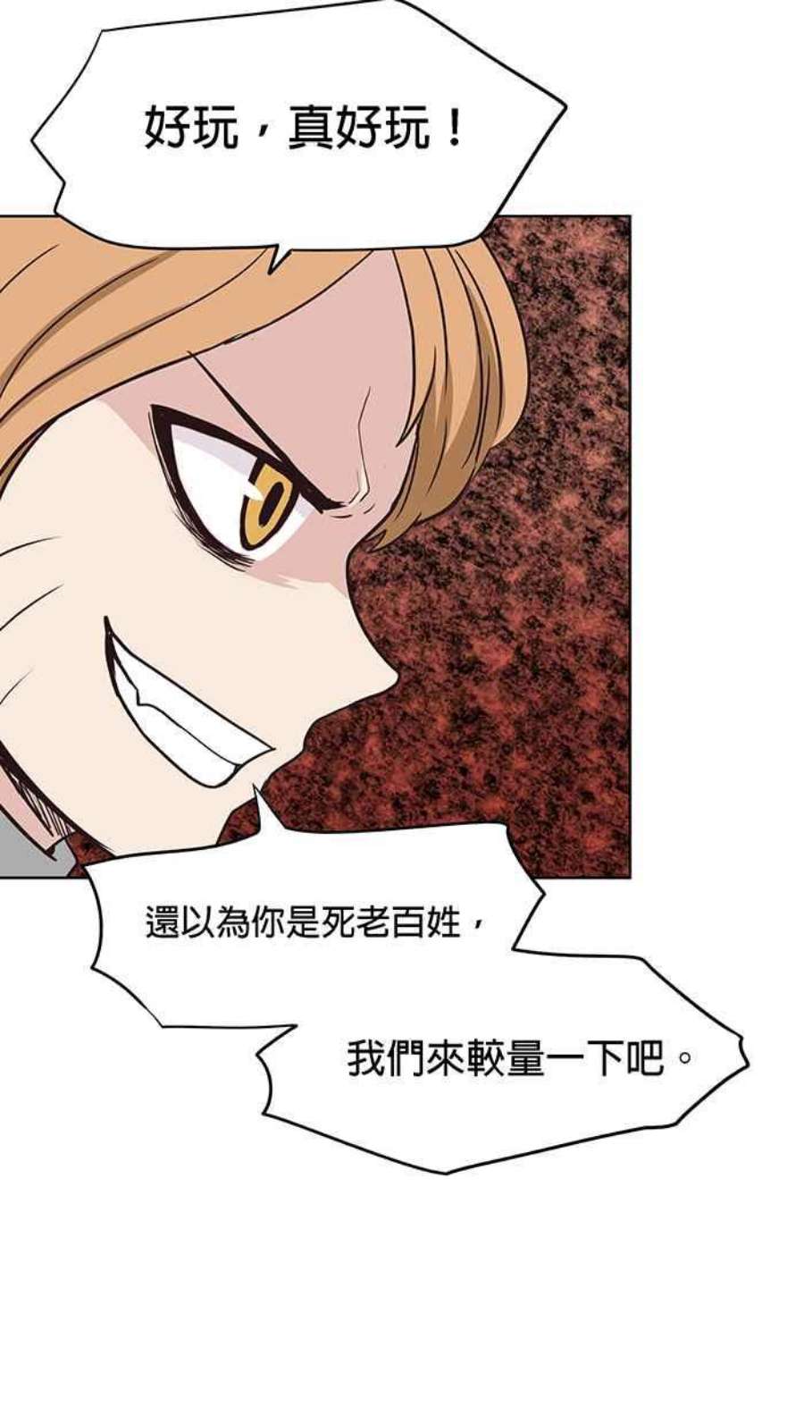 引路人102条路 有罪