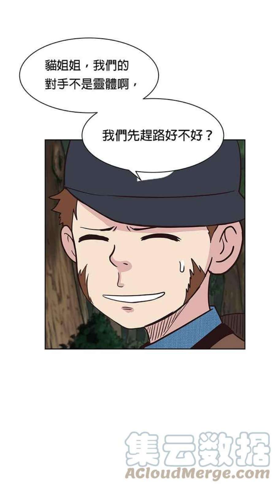 引路人102条路 有罪