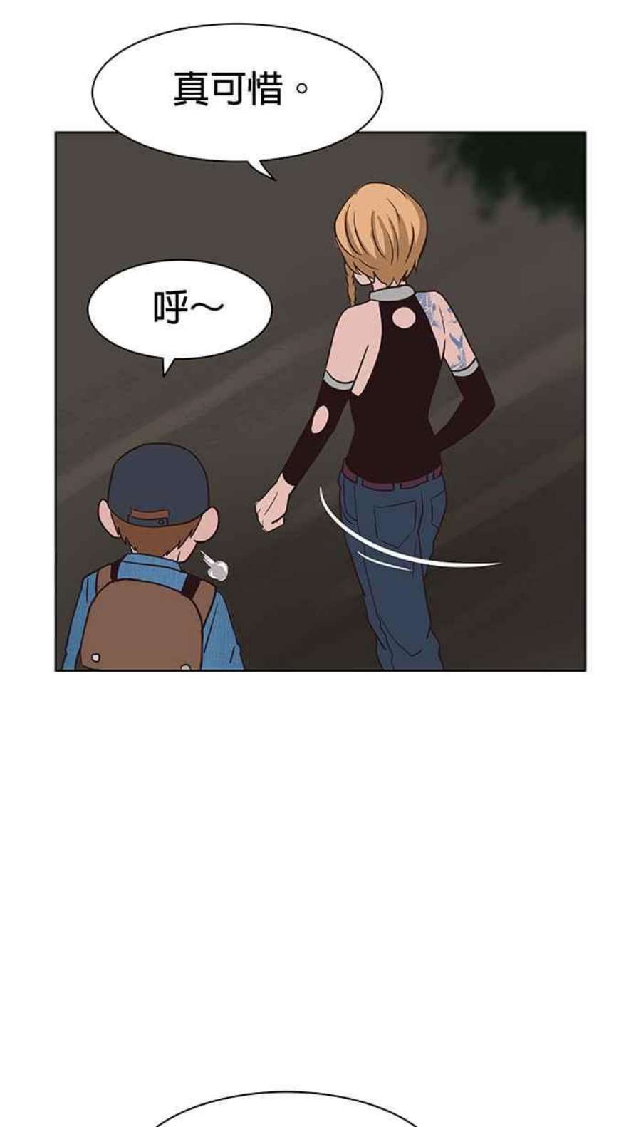 引路人102条路 有罪