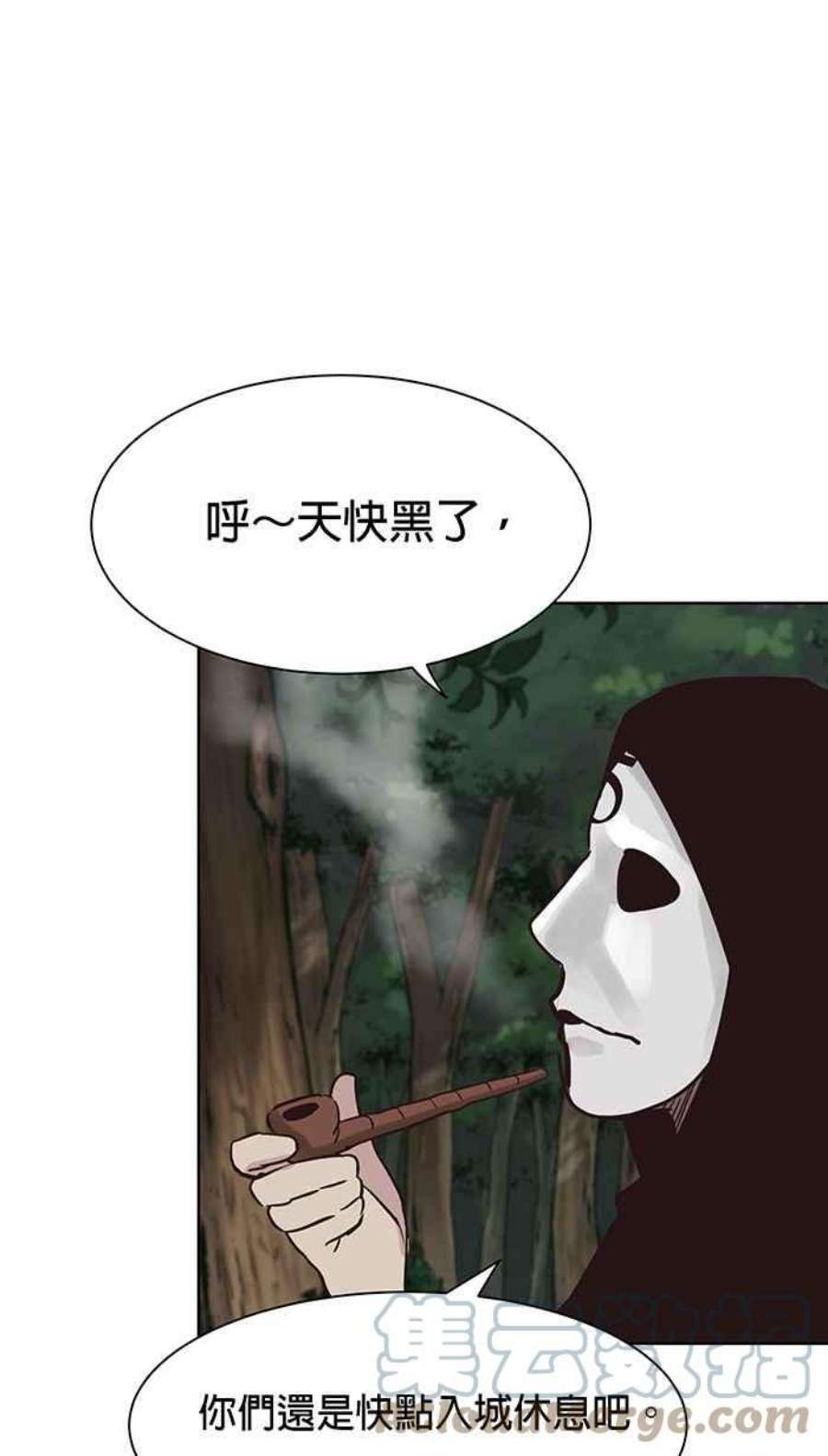 引路人102条路 有罪