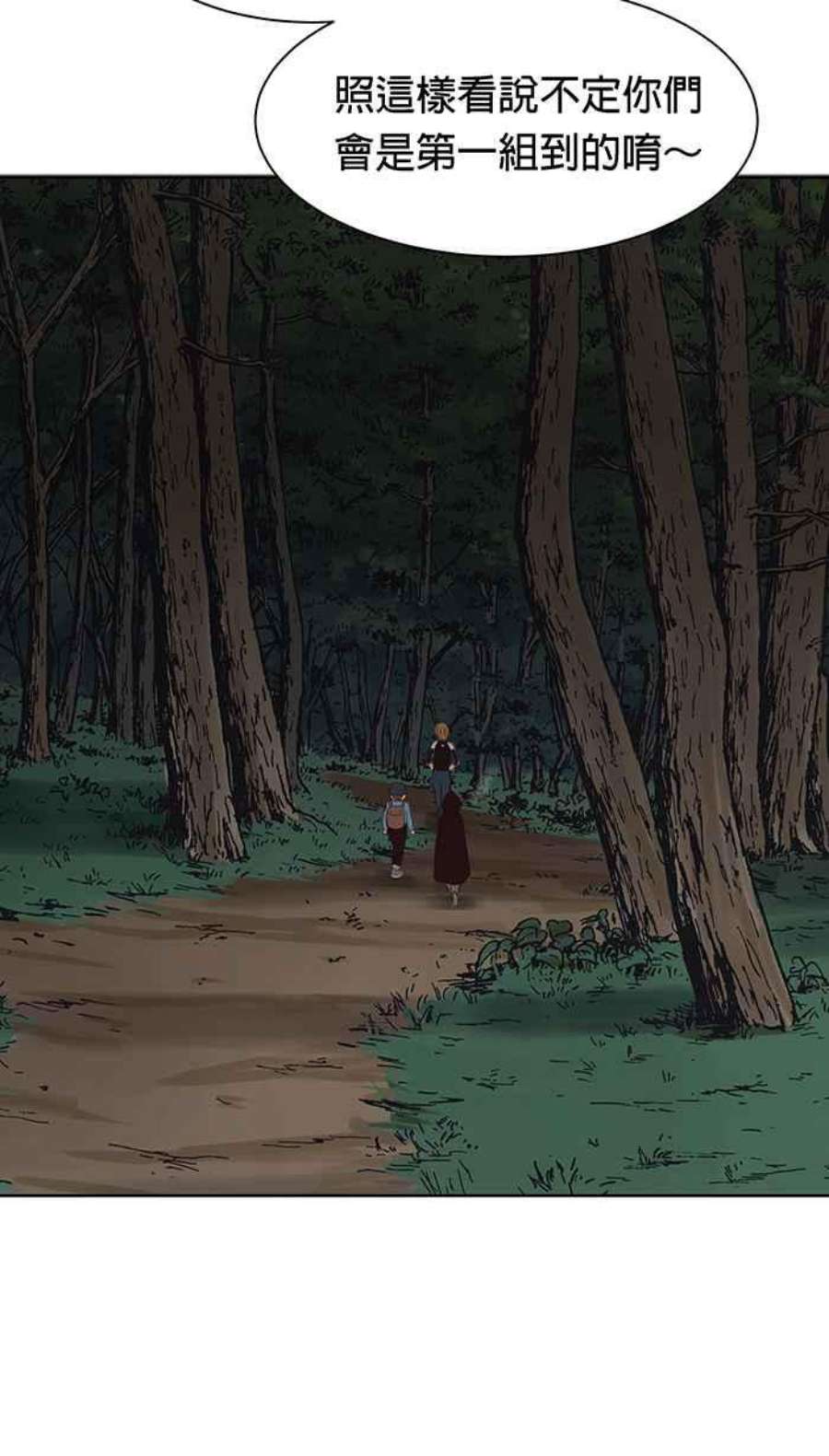 引路人102条路 有罪