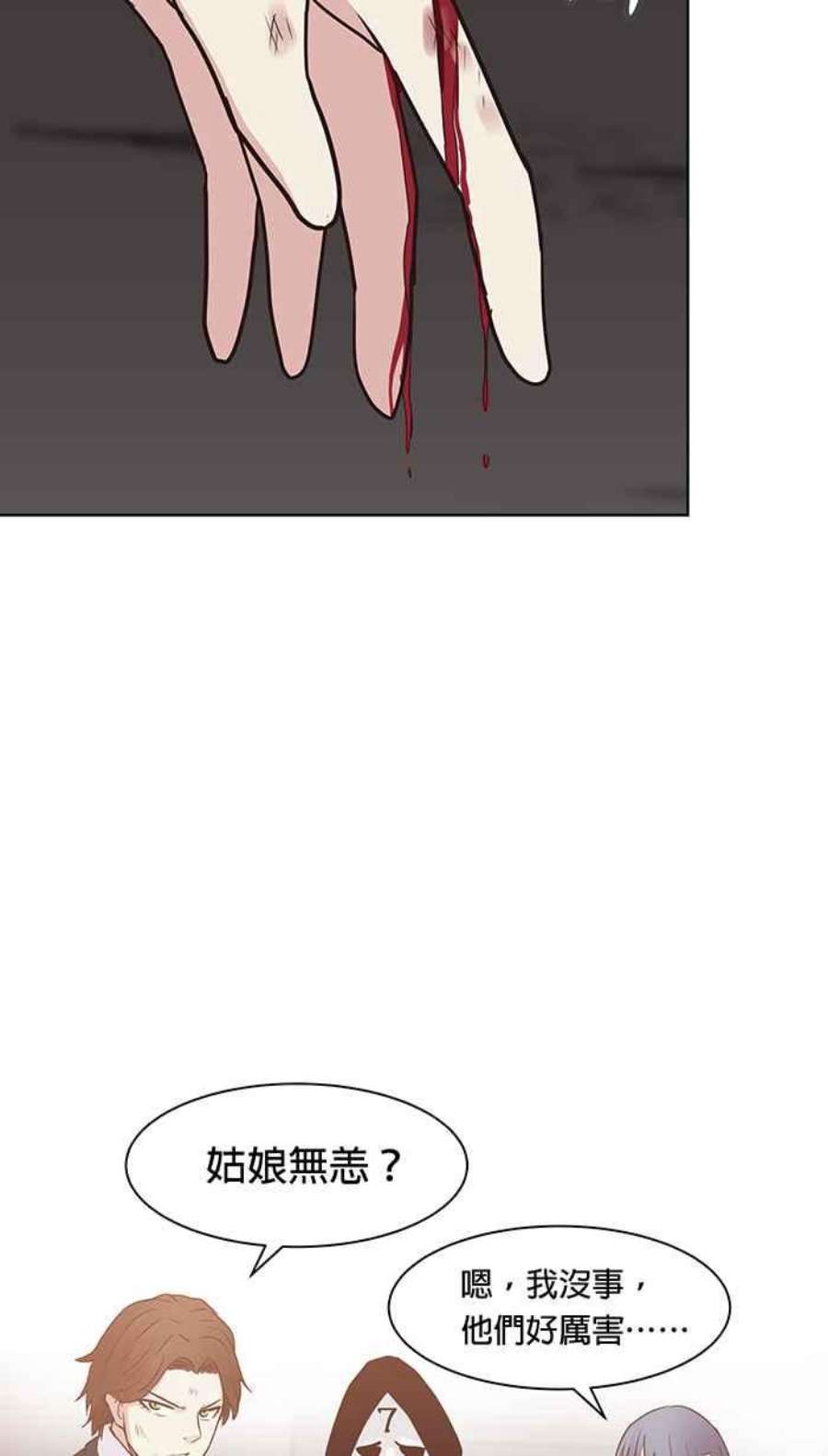 引路人102条路 有罪