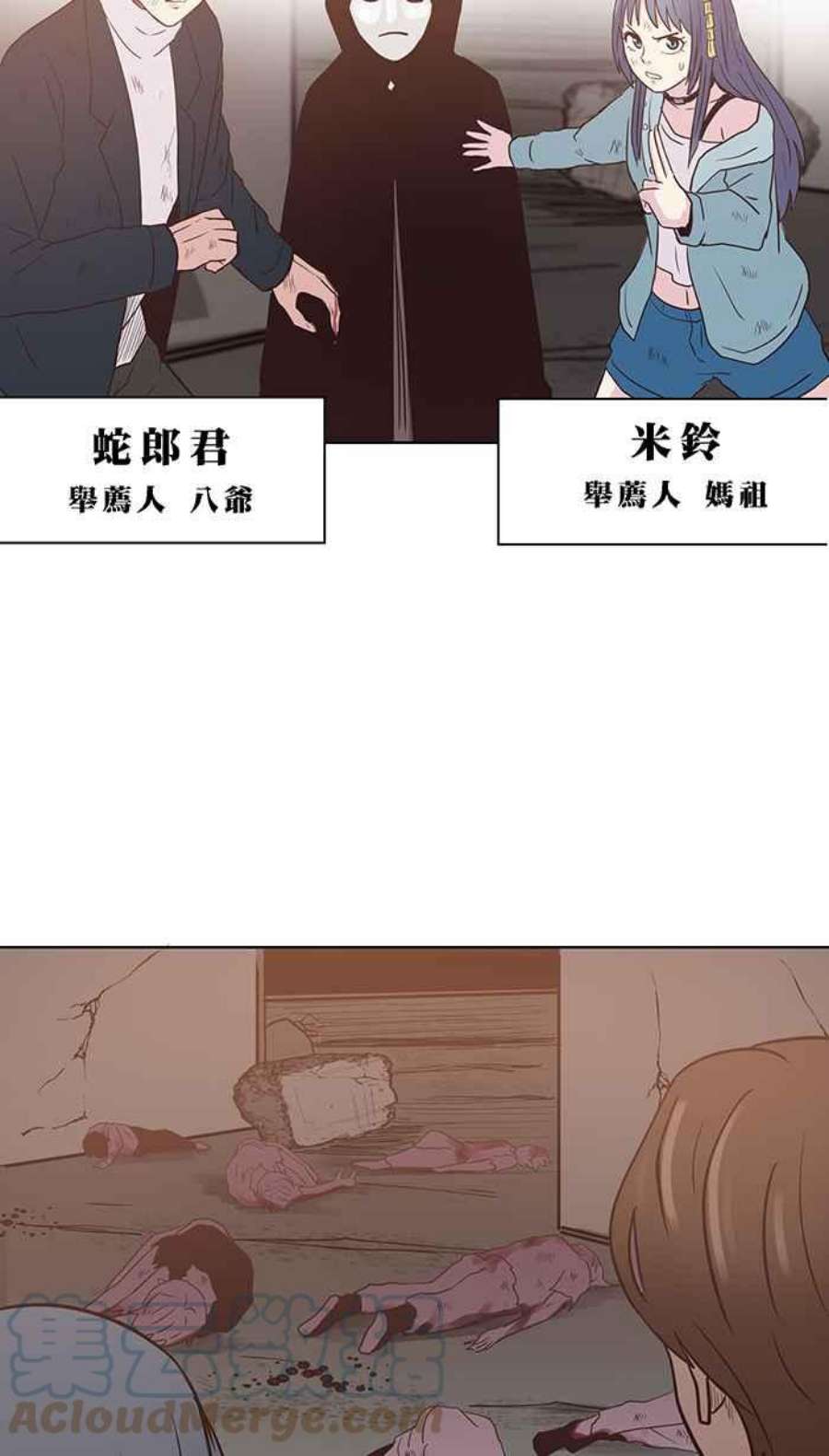 引路人102条路 有罪