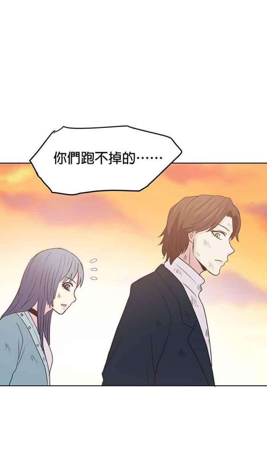 引路人102条路 有罪