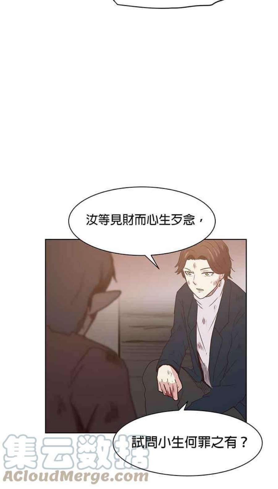 引路人102条路 有罪