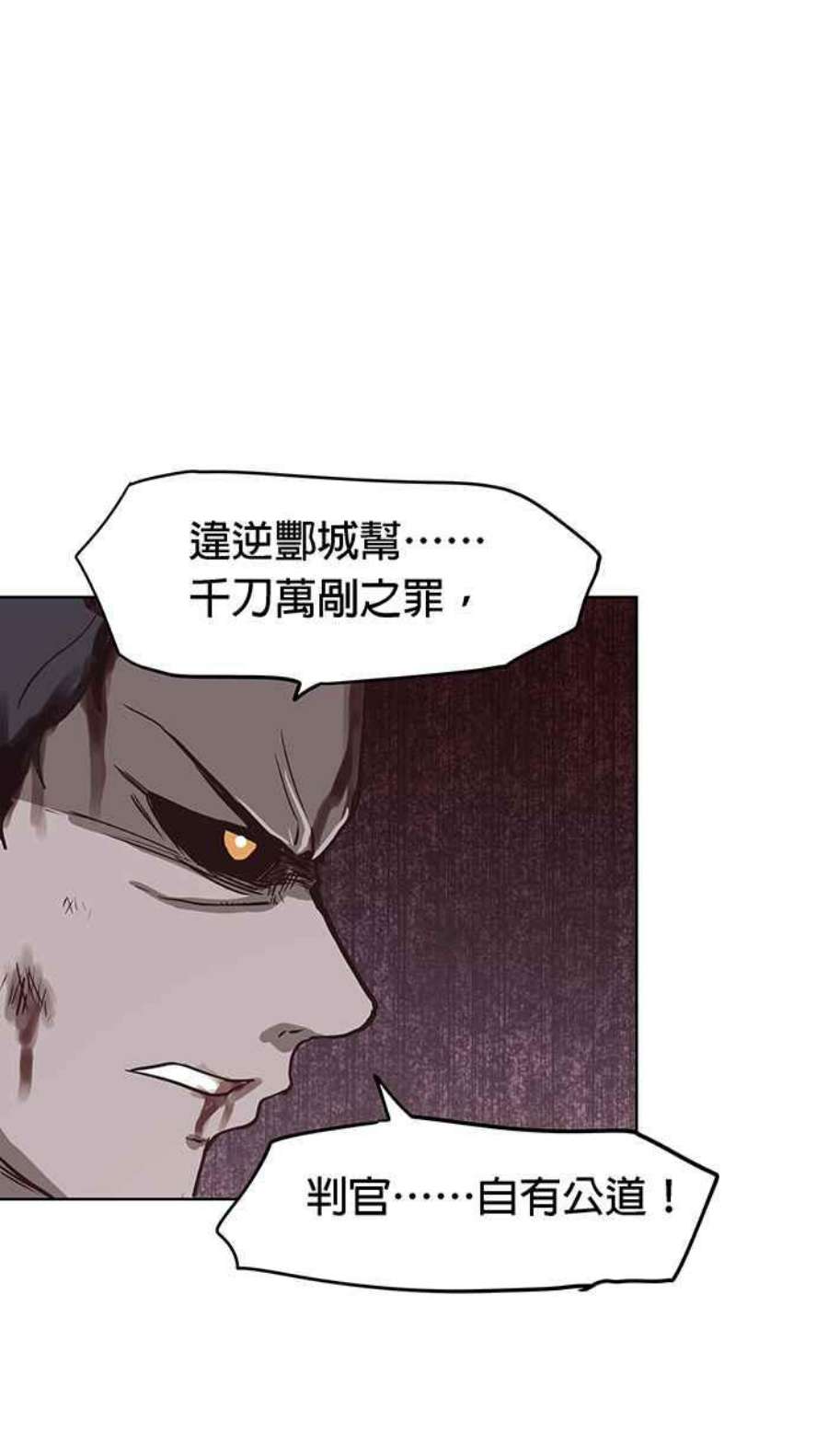 引路人102条路 有罪