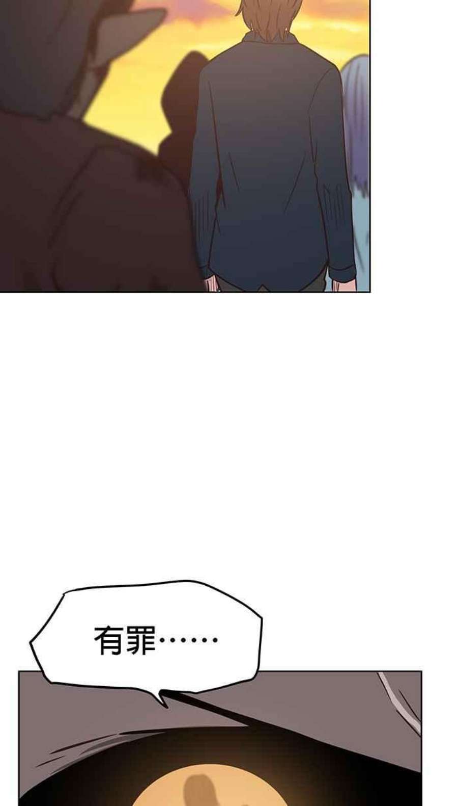 引路人102条路 有罪