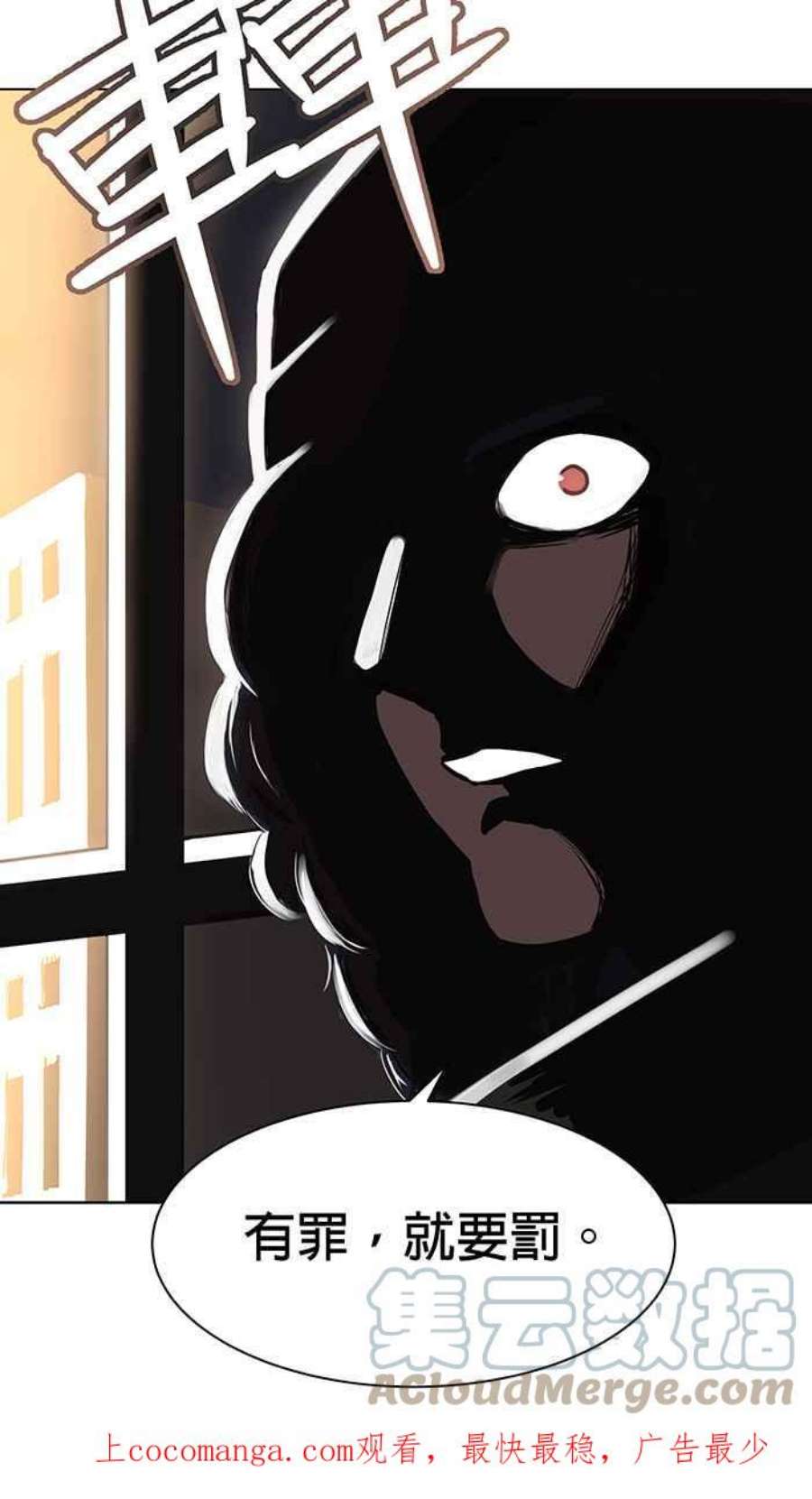 引路人102条路 有罪