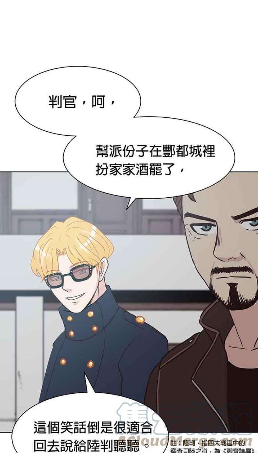 引路人103条路 酆城帮