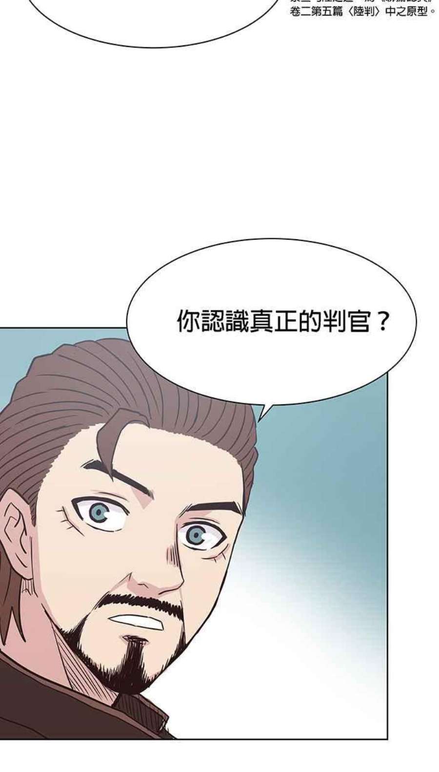 引路人103条路 酆城帮