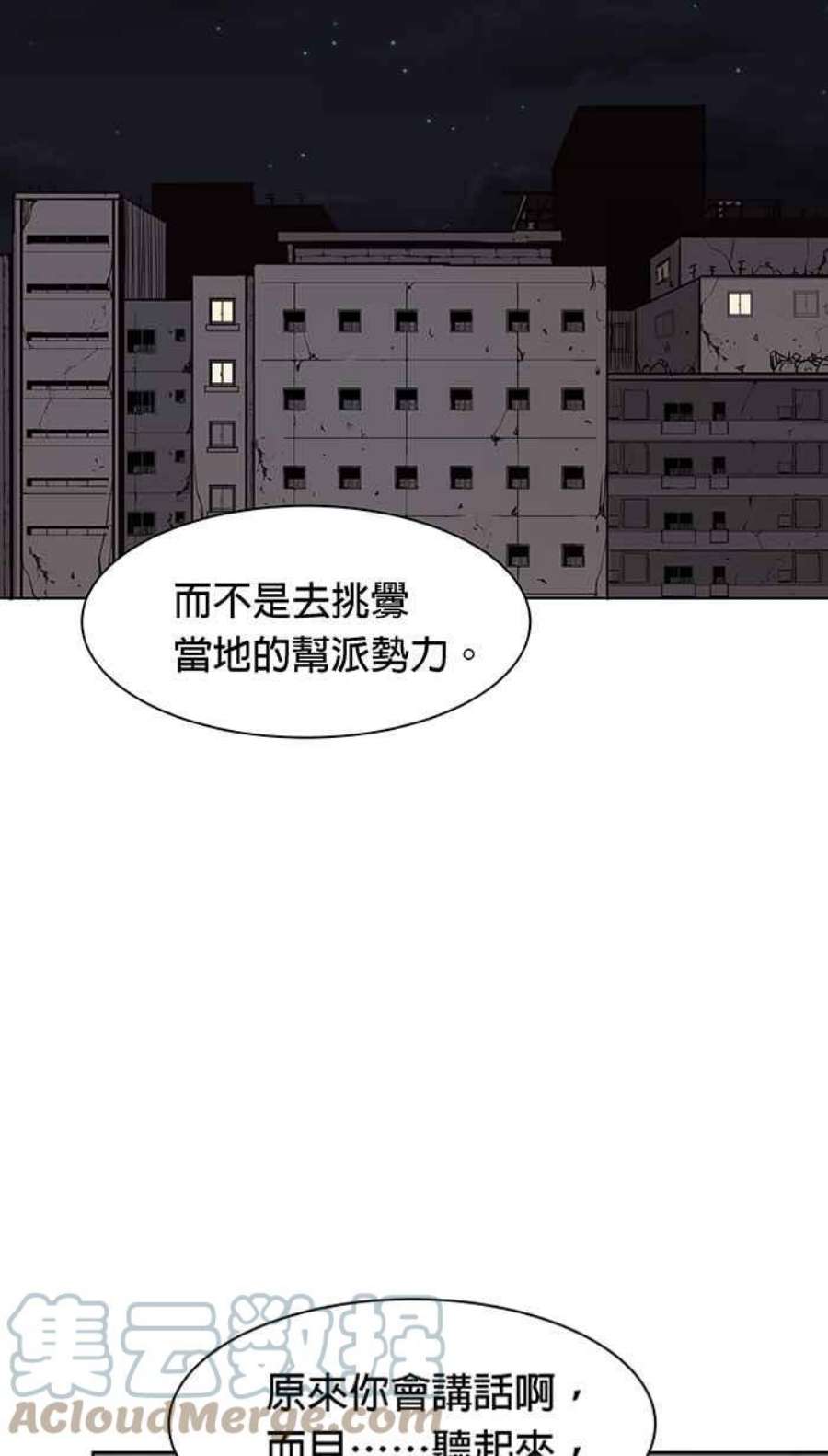 引路人103条路 酆城帮