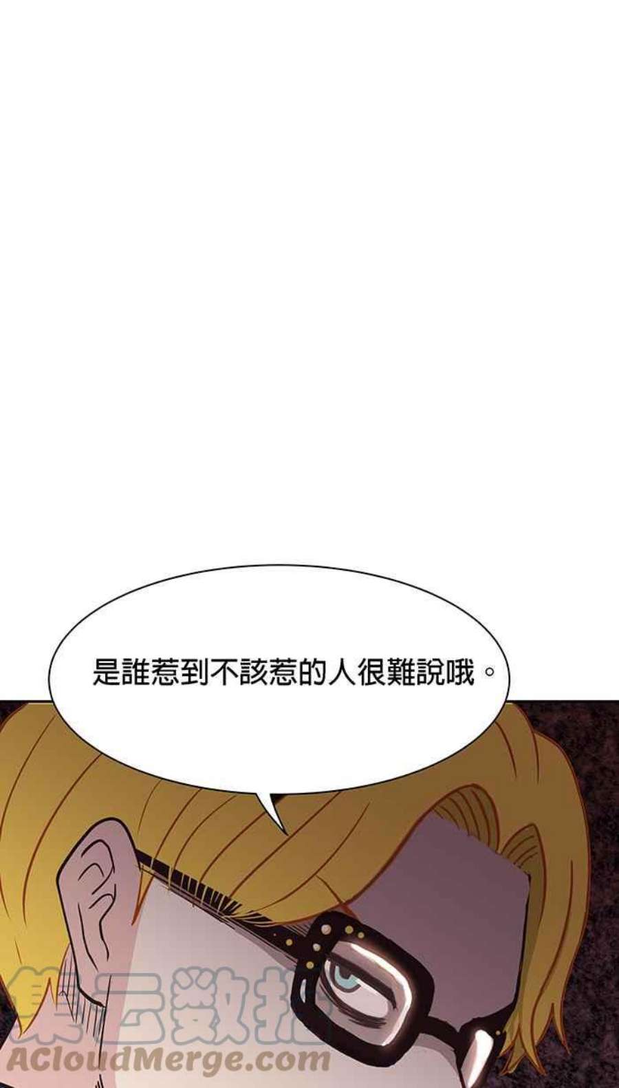 引路人103条路 酆城帮