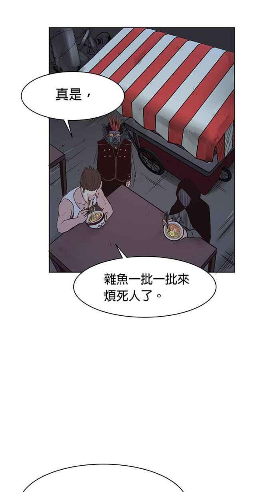 引路人103条路 酆城帮