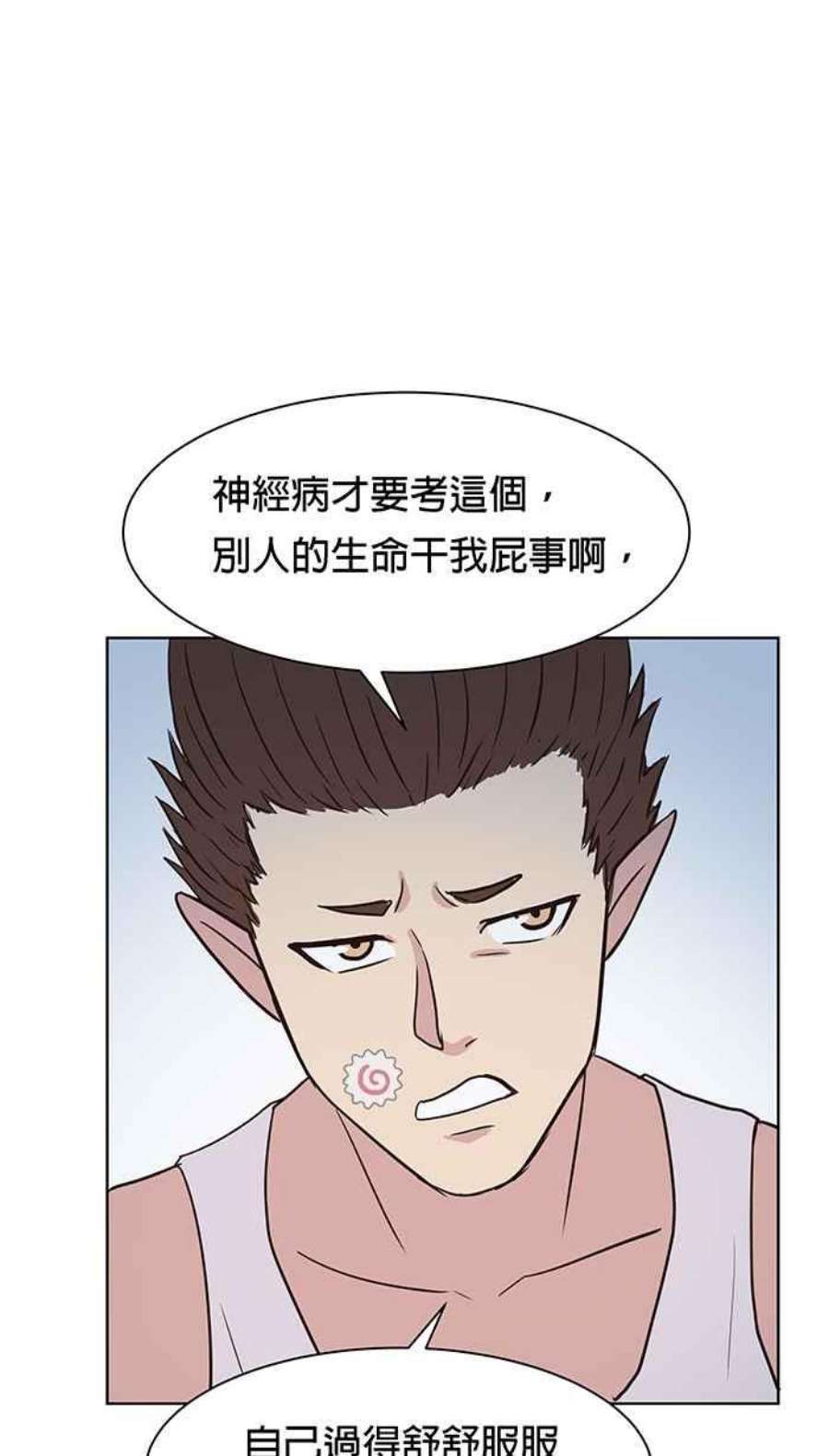 引路人103条路 酆城帮