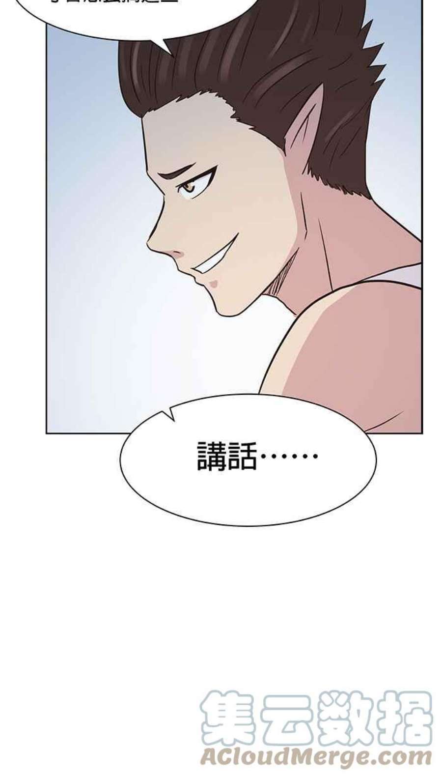 引路人103条路 酆城帮