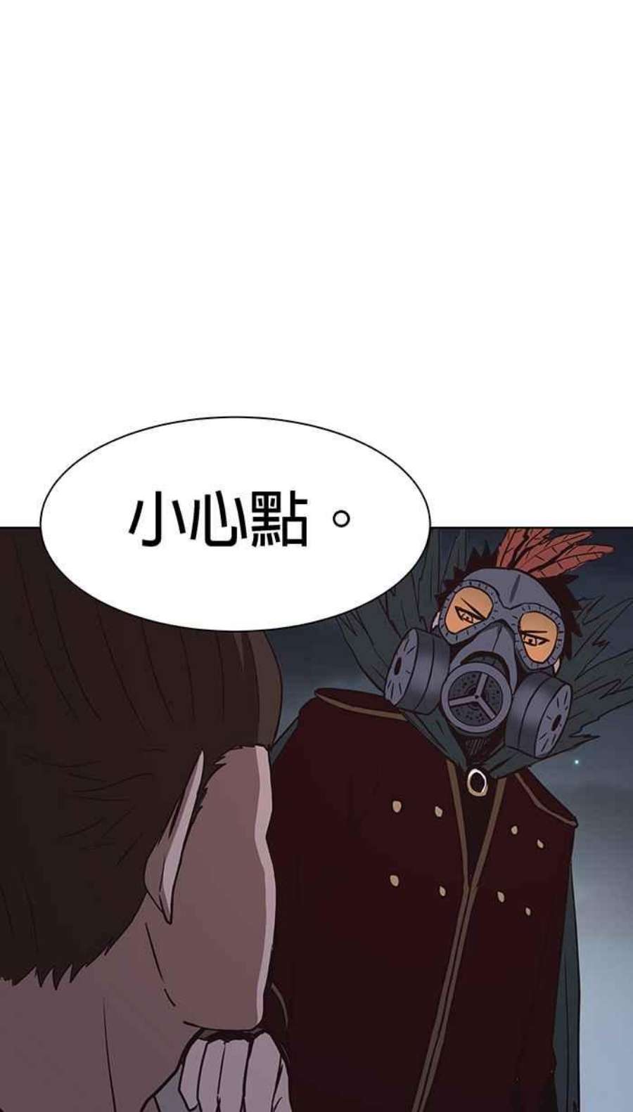 引路人103条路 酆城帮