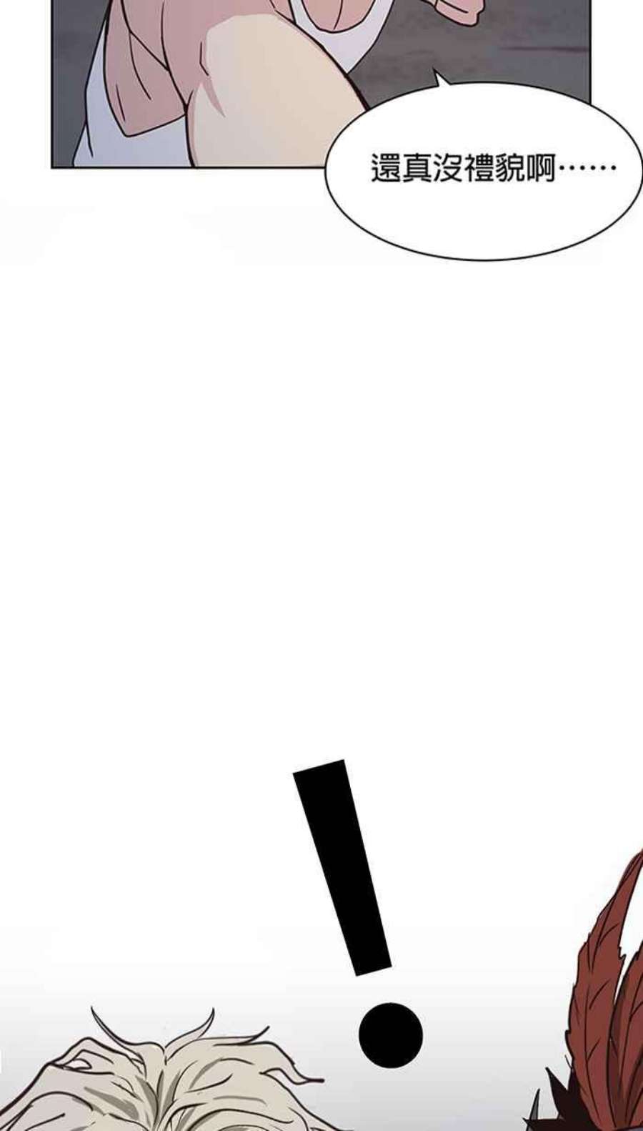 引路人103条路 酆城帮