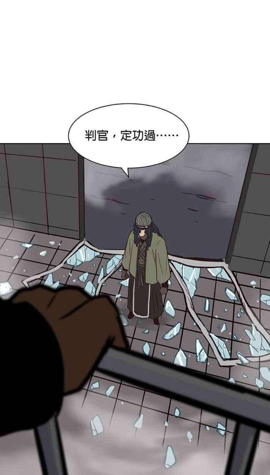 引路人103条路 酆城帮