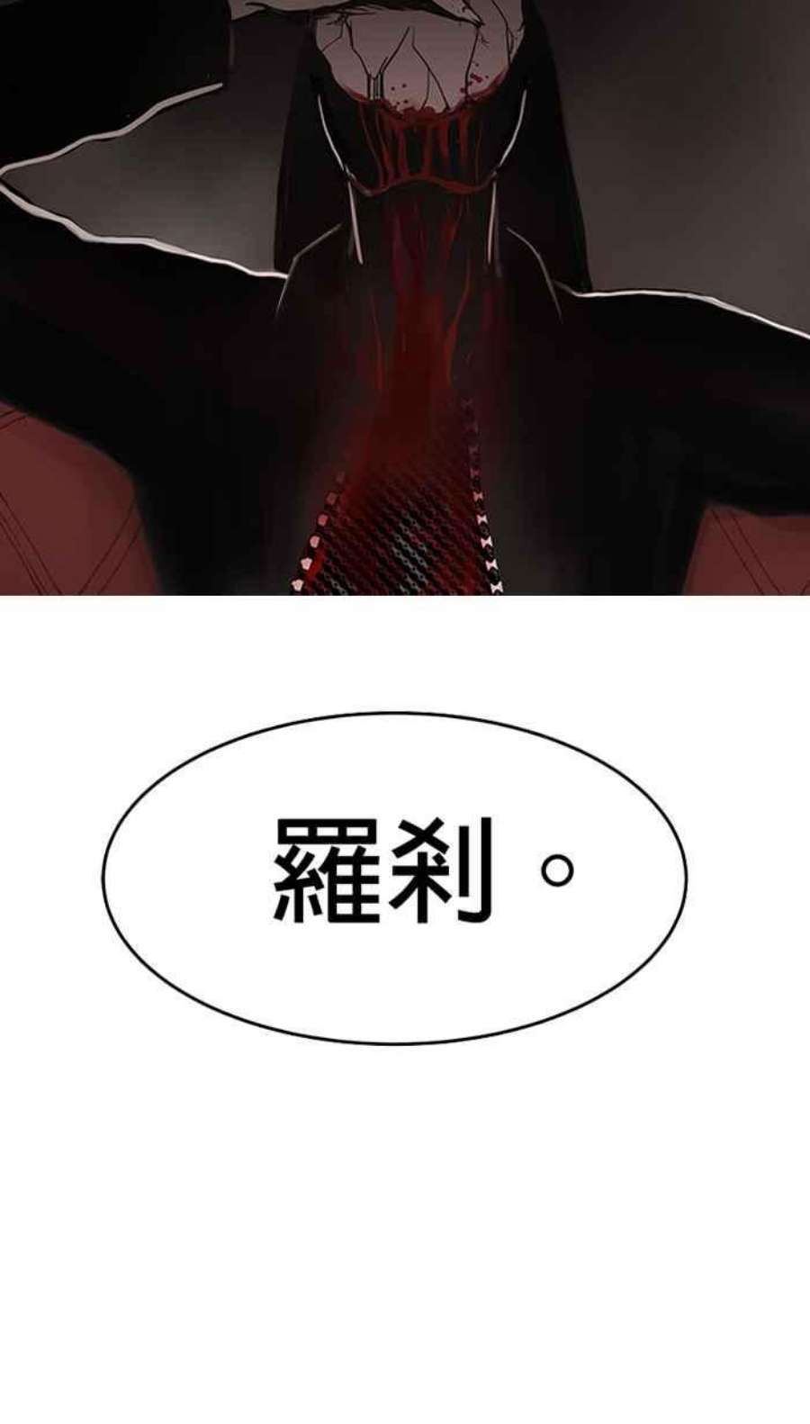 引路人103条路 酆城帮