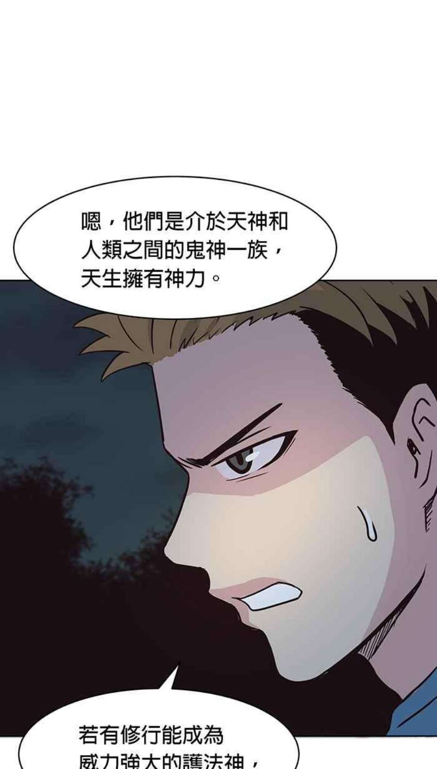 引路人104条路 摄判官