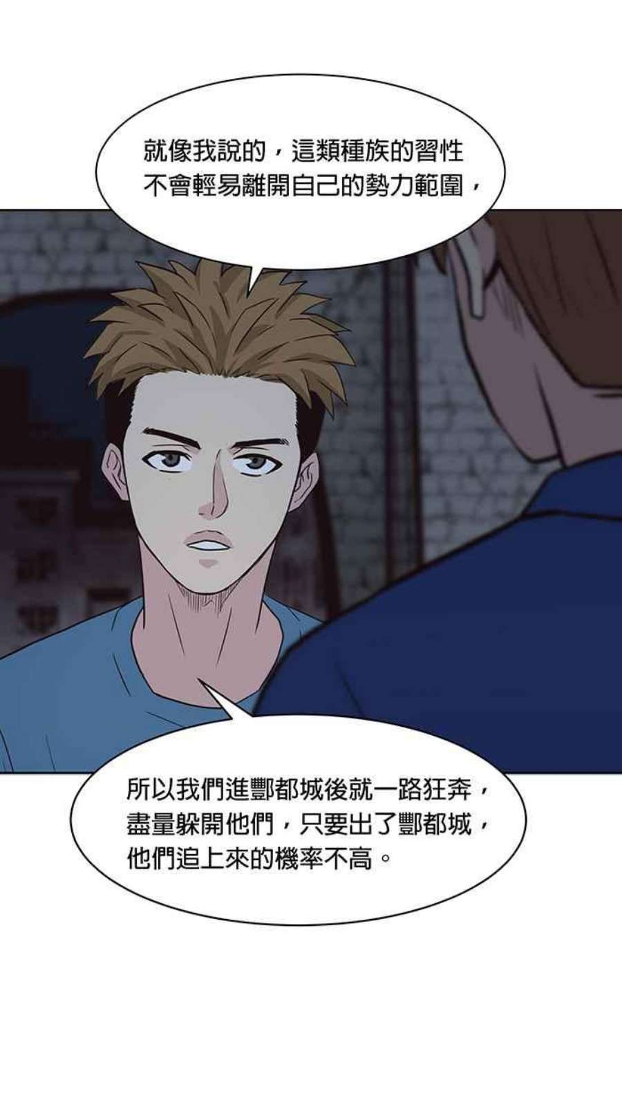 引路人104条路 摄判官