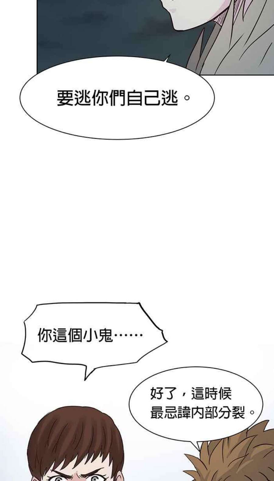 引路人104条路 摄判官