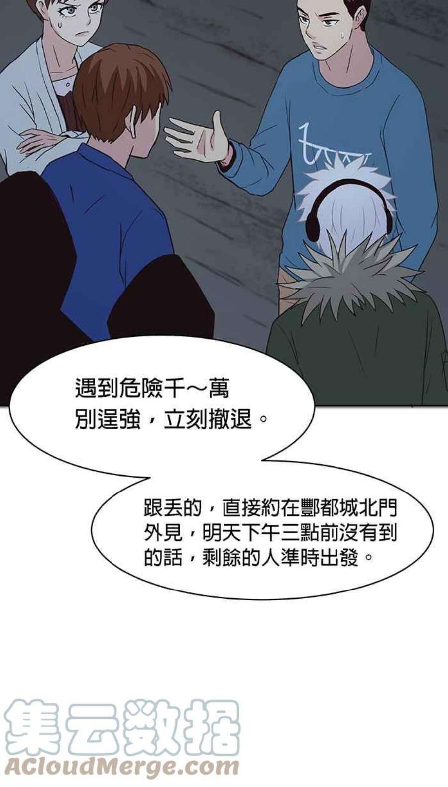 引路人104条路 摄判官