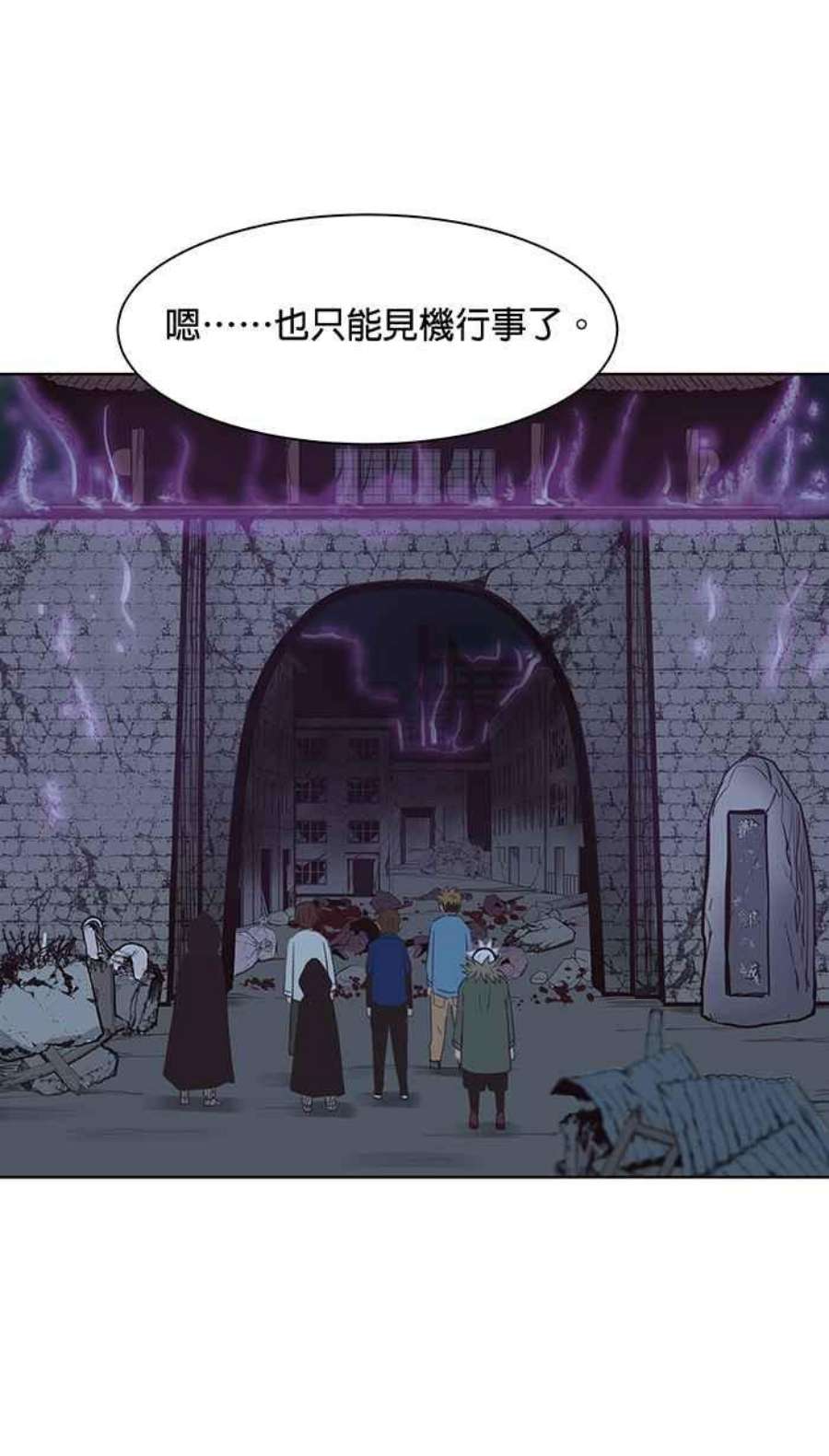 引路人104条路 摄判官