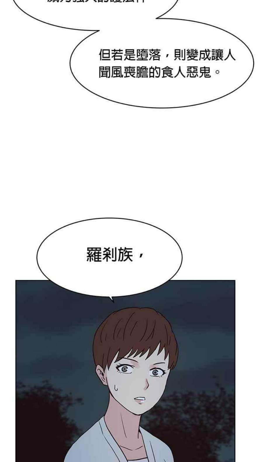 引路人104条路 摄判官