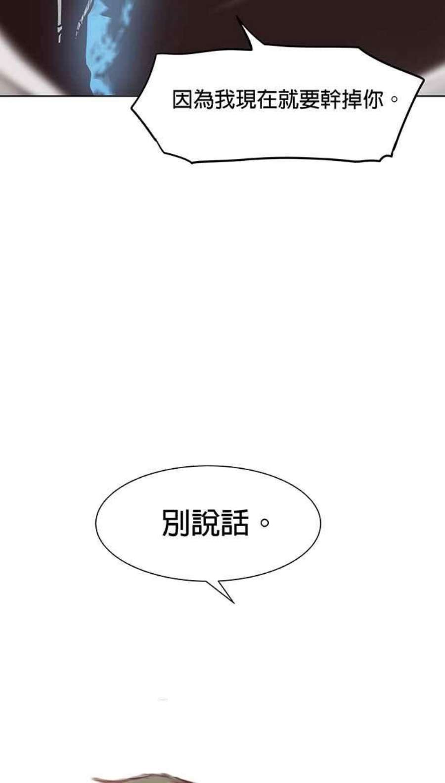 引路人104条路 摄判官