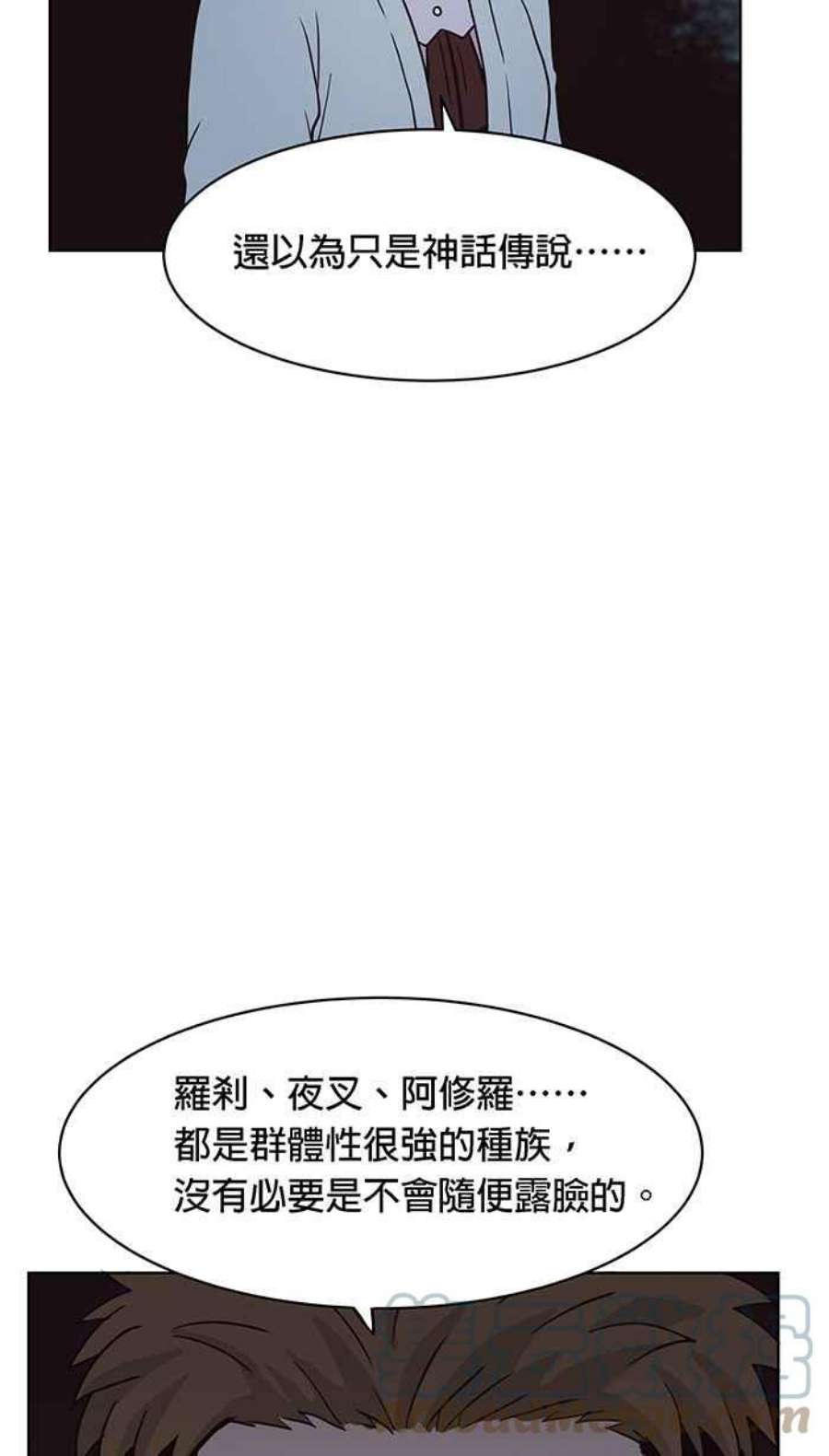 引路人104条路 摄判官