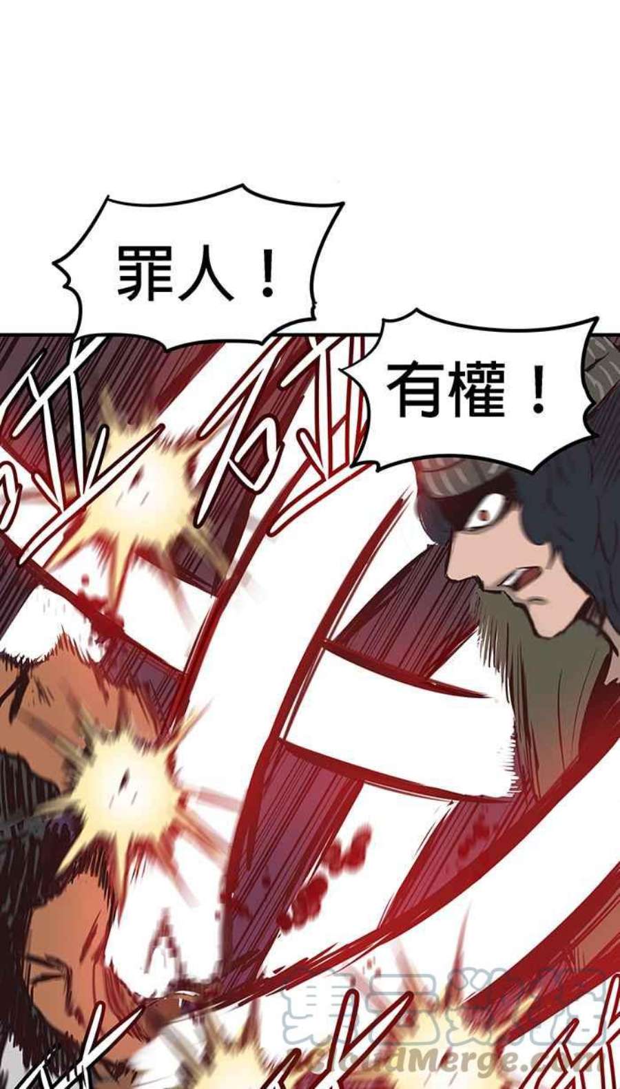 引路人104条路 摄判官