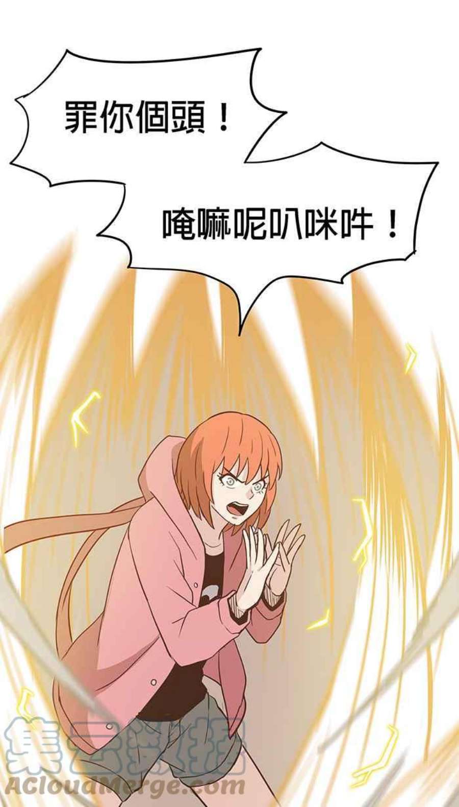 引路人104条路 摄判官