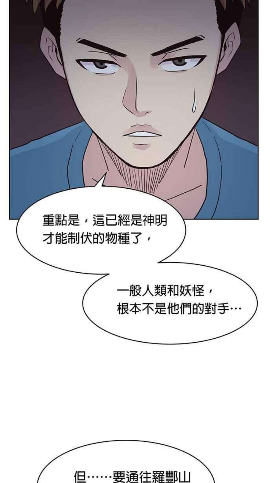引路人104条路 摄判官