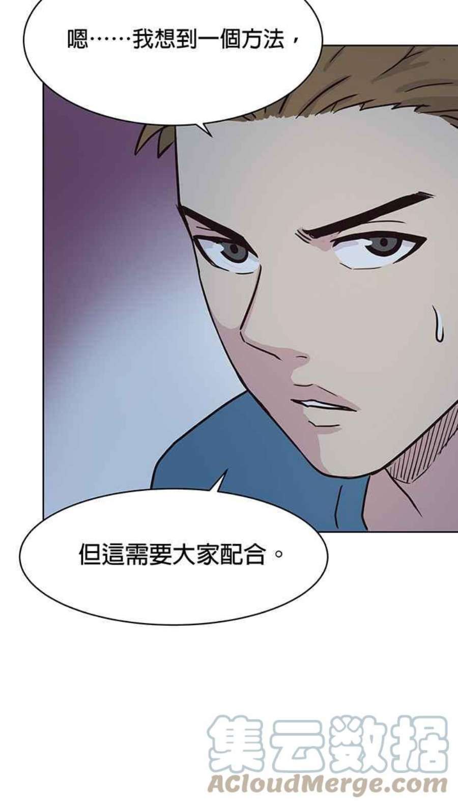 引路人104条路 摄判官